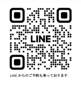 line-大船 タイ古式マッサージ｜ナナ